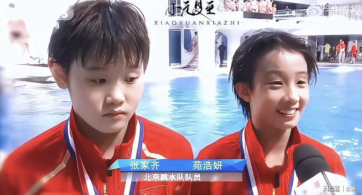 必一运动展示图片