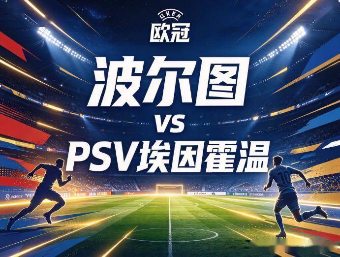 必一运动相关图片