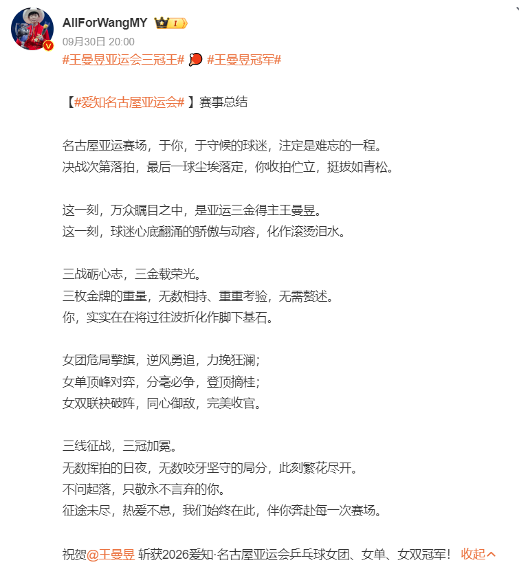 必一运动详情图