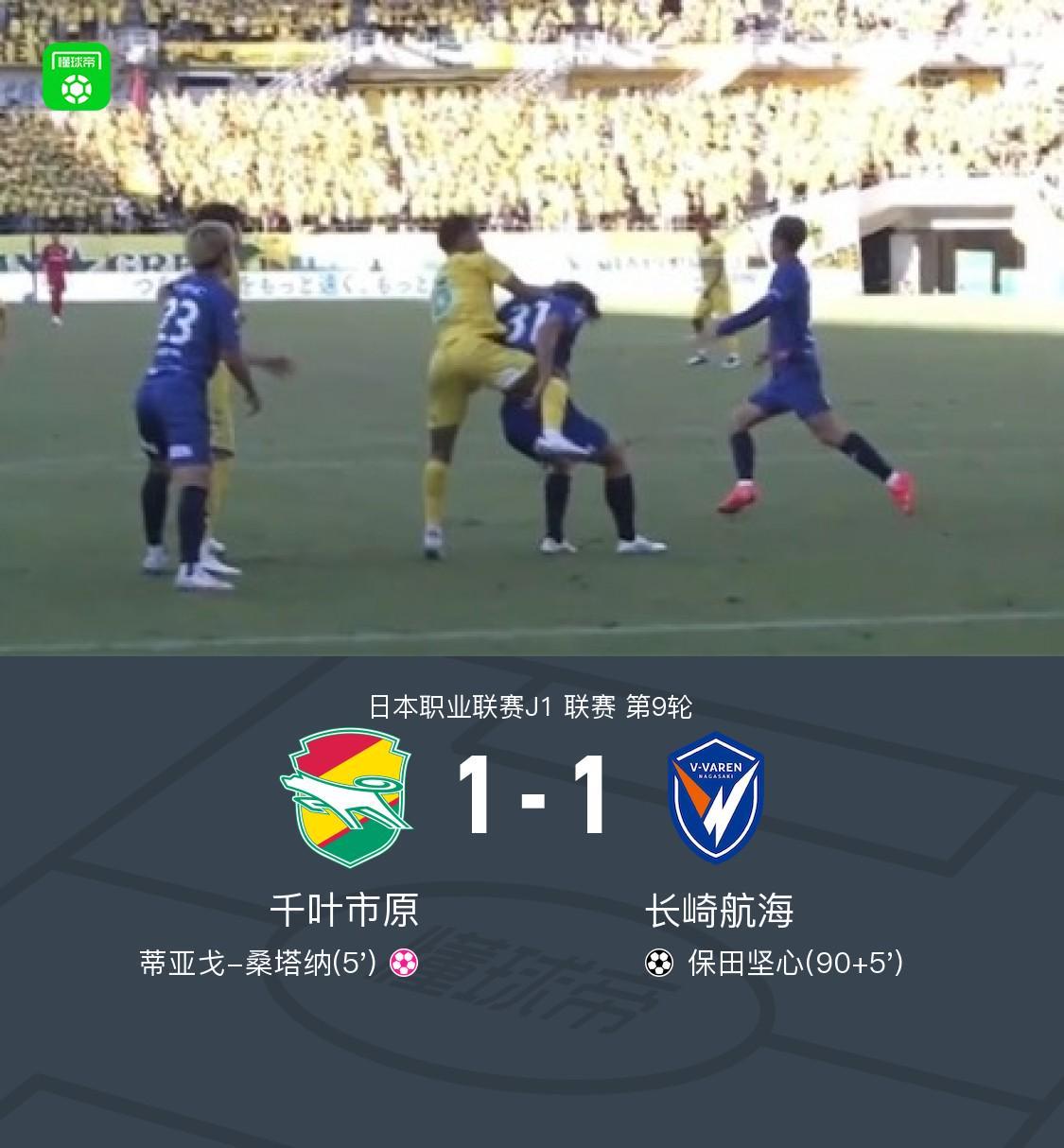 必一运动图片展示