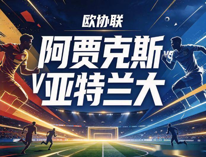 专业必一运动服务