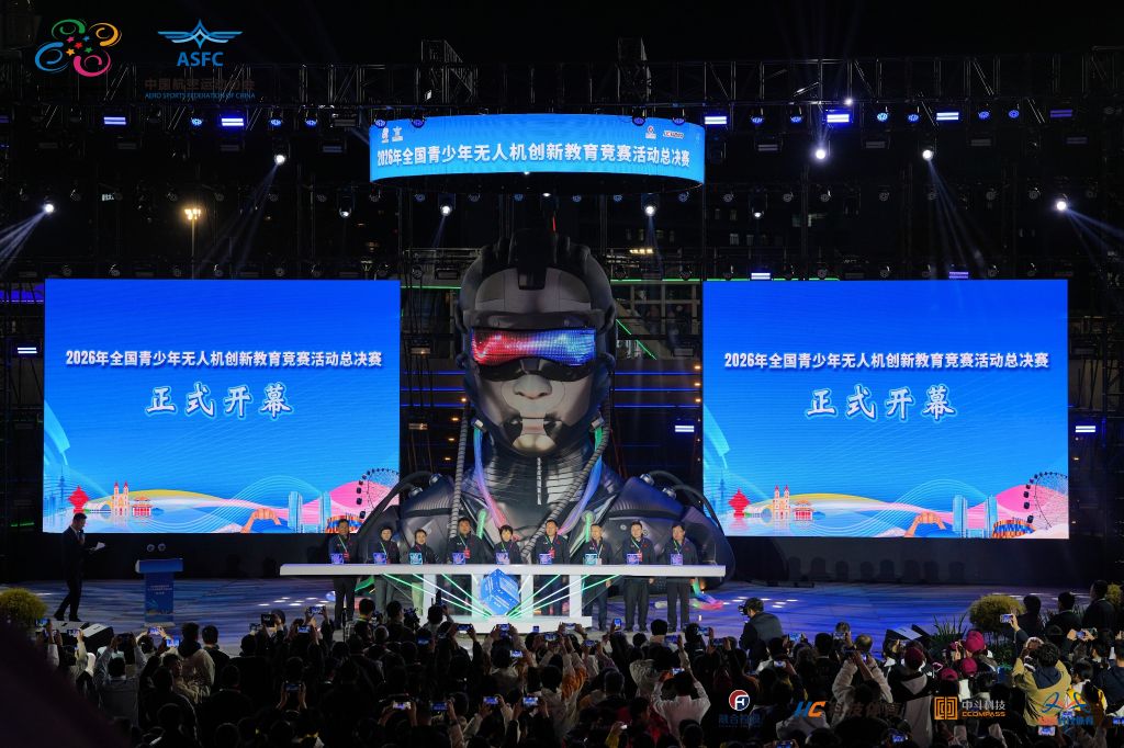 必一运动介绍图片