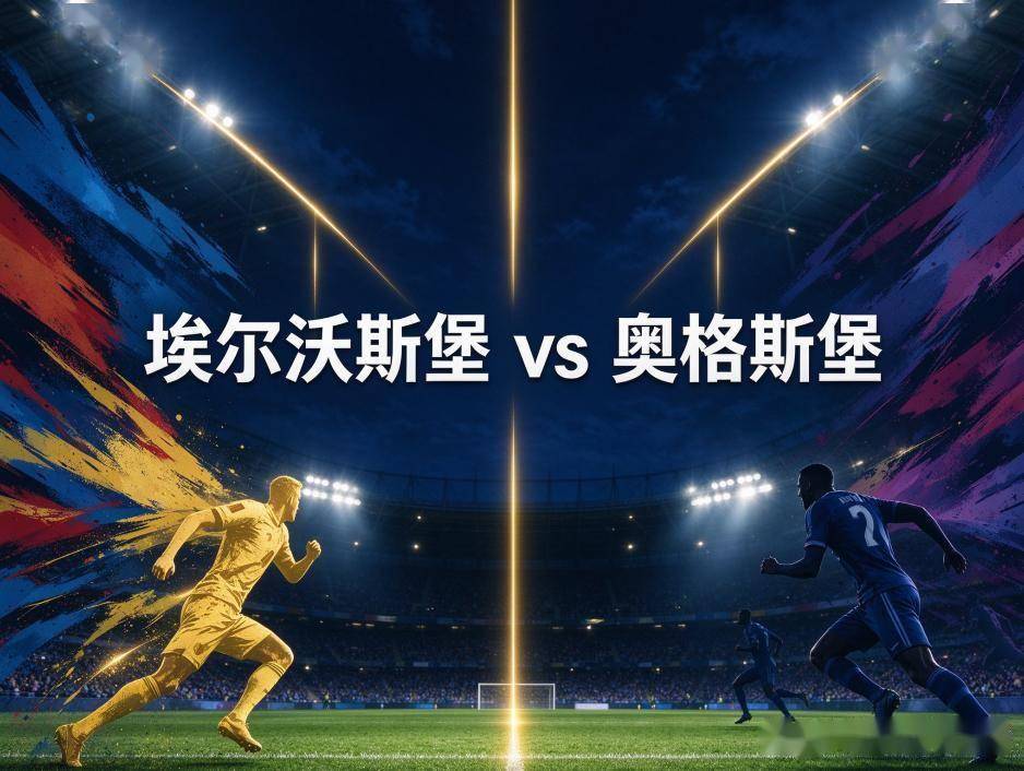 必一运动图片展示