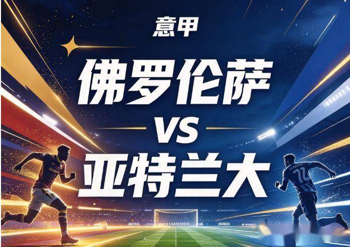 必一运动展示图片