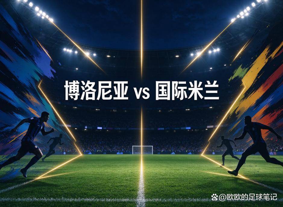 必一运动展示图片