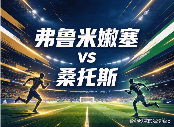 必一运动相关图片