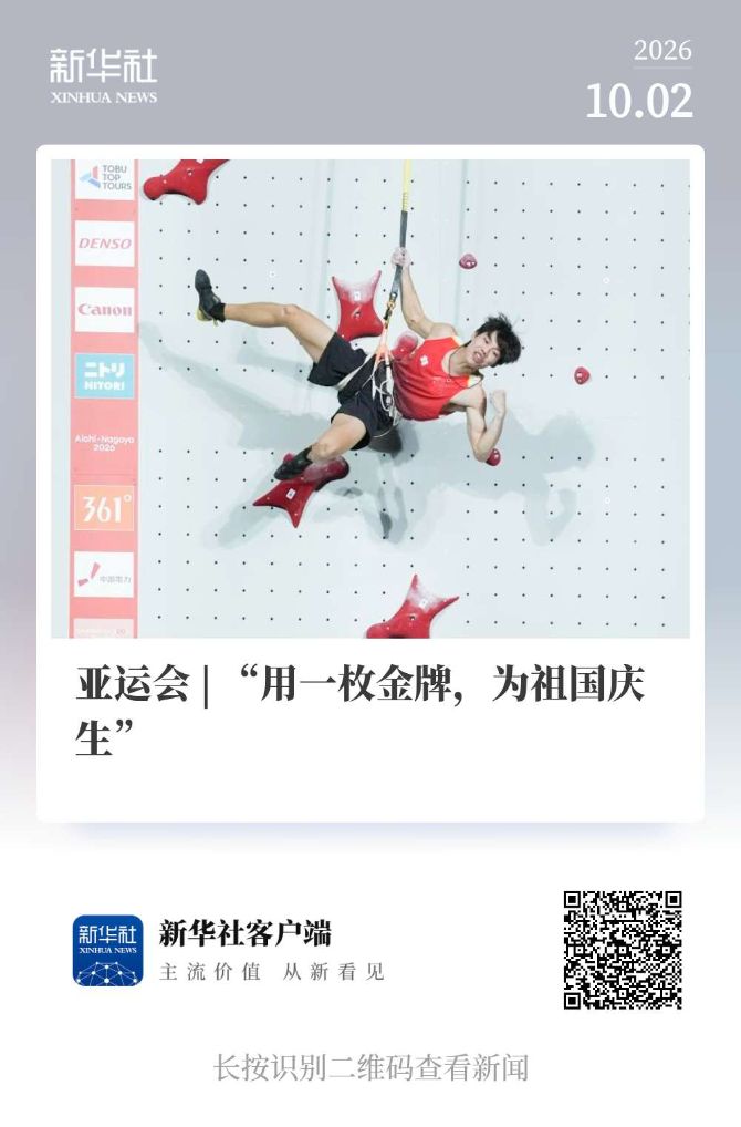 必一运动介绍图片
