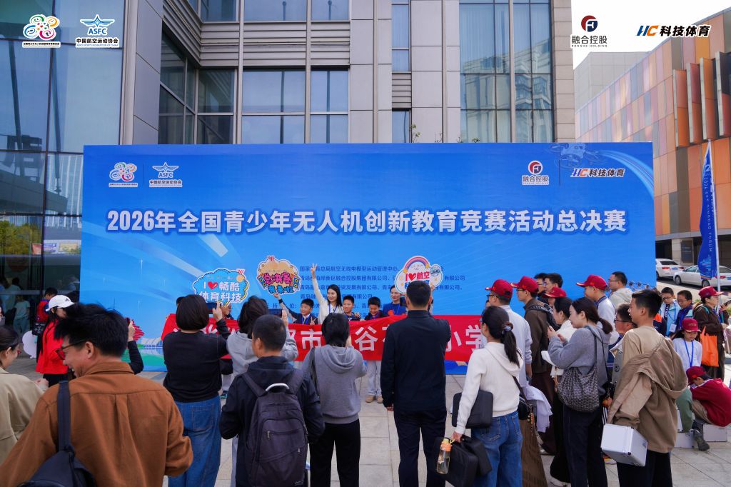 必一运动图片展示