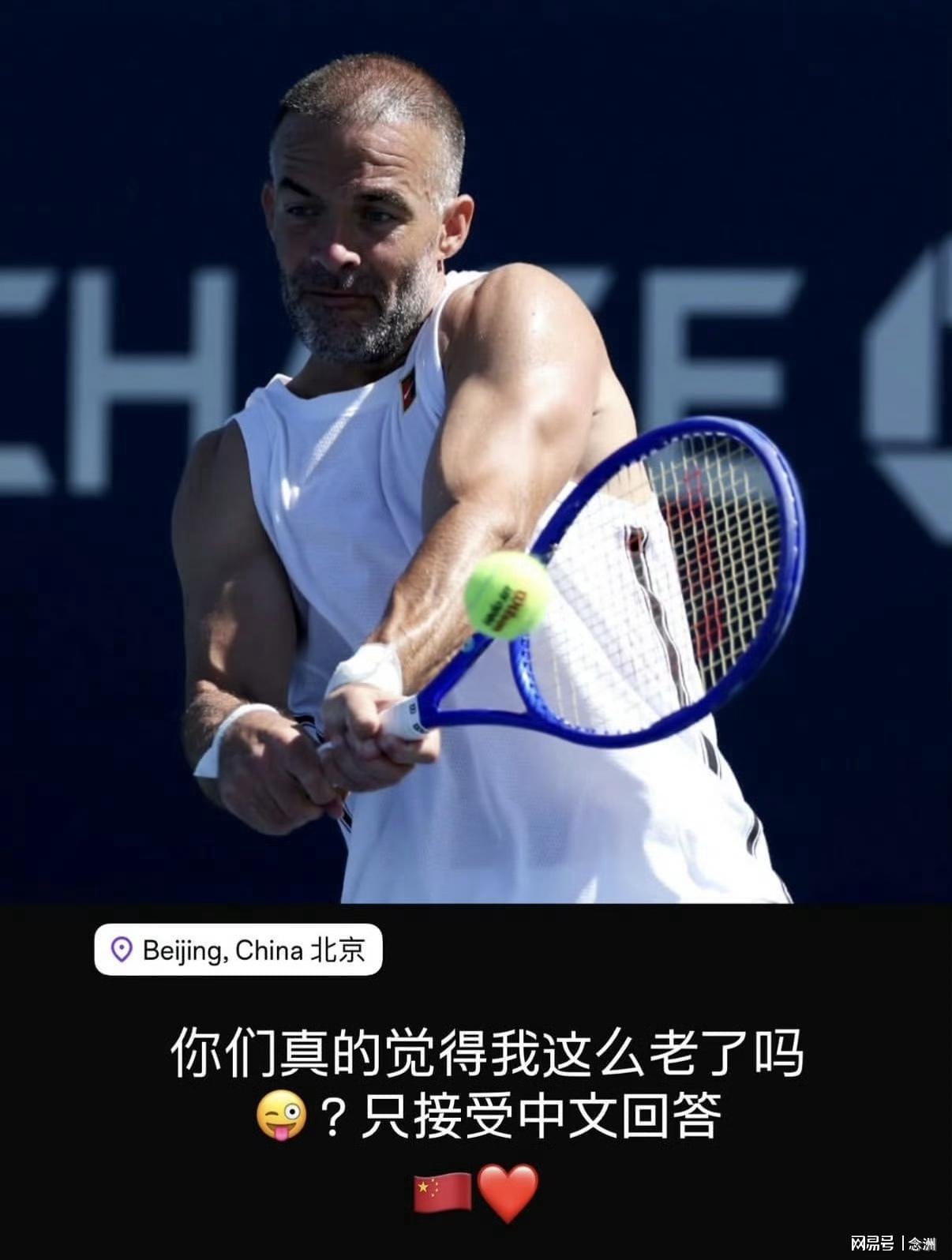 必一运动介绍图片