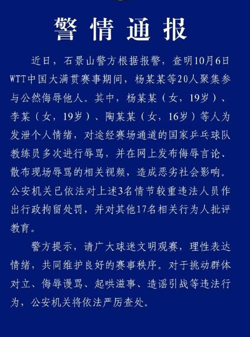 必一运动案例展示