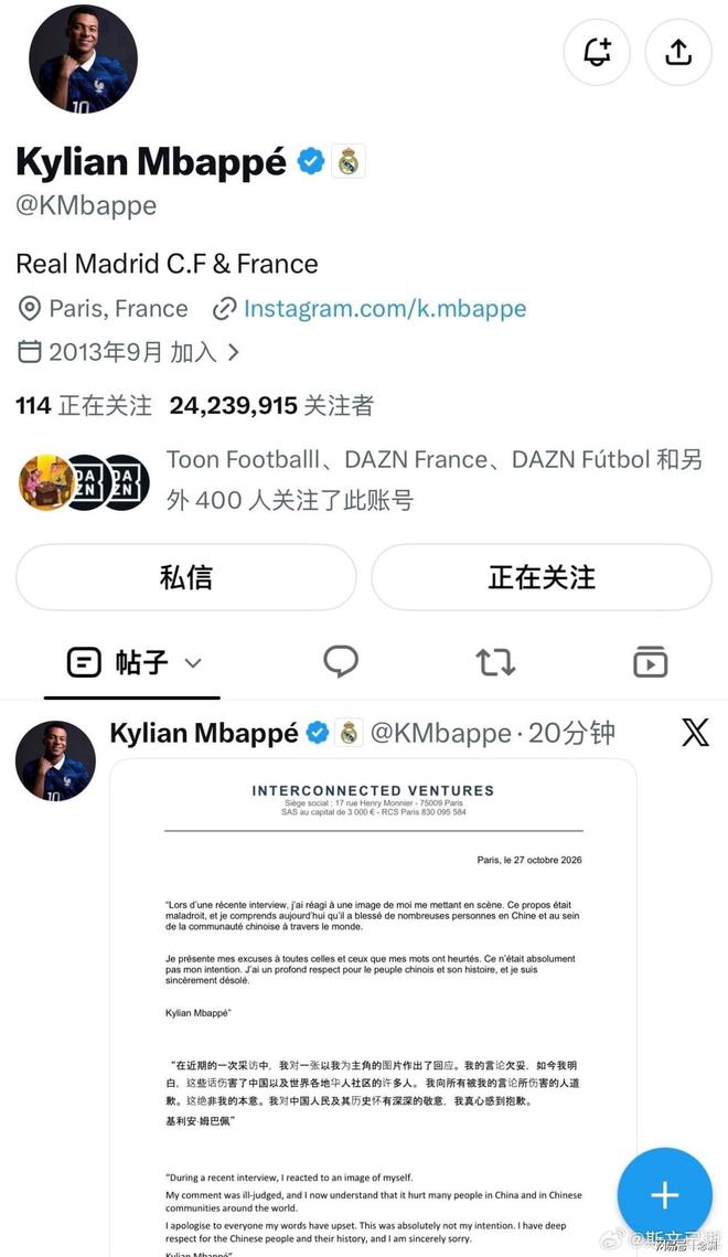必一运动产品图片