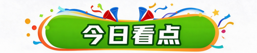 必一运动图片展示