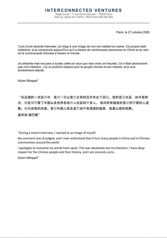 必一运动展示图片