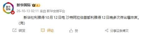 必一运动介绍图片