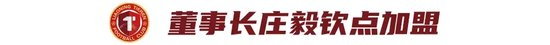 必一运动展示图片