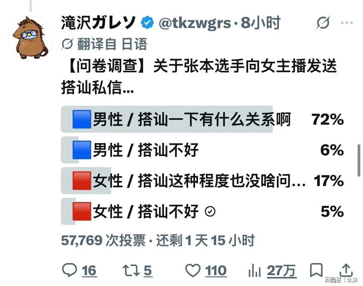 必一运动图片展示